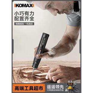 电磨机小型手持打磨机玉石木雕电动抛光神器打孔雕刻工具迷你电钻
