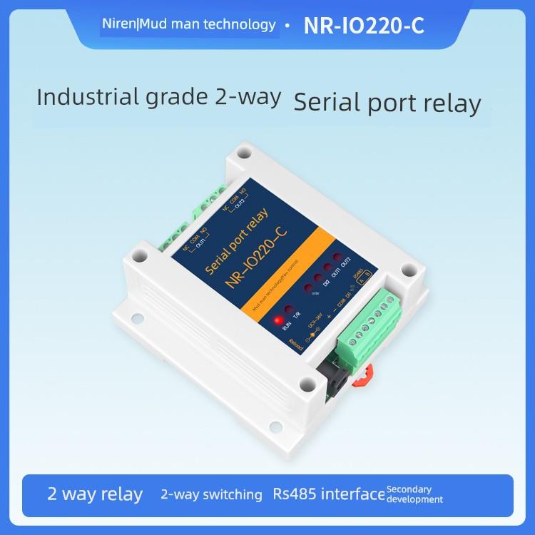Mudman 2路工业级485串口继电器Io模块Modbus开关采集Plc控制输出