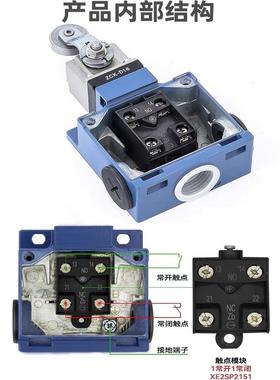 施耐德款行程限位开关XCKM121 123 110 102 141 XCKM115 ZCK-D21