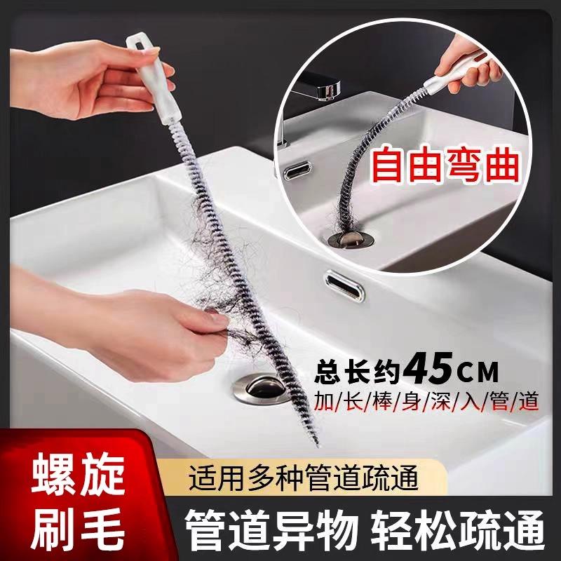 通下水道的神器清理厨房头发毛发厕所洗脸盆防堵清洁棒管道疏通器