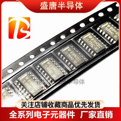 全新 TL084CD TL084C TL084CDR 运算放大器 贴片SOP-14 进口原装