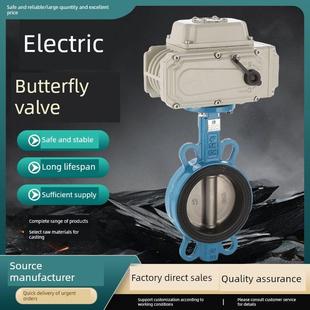 100 电动蝶阀D971X 200 阀门不锈钢DN50 150 300 16Q对夹式
