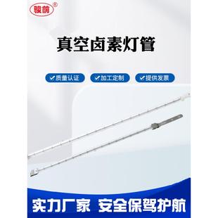 真空卤素钨丝加热灯管红外线石英玻璃电热管PET吹瓶机灯管发热管