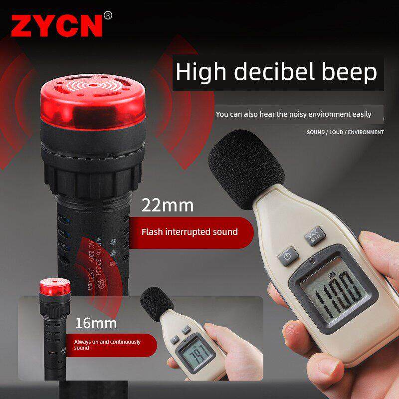 AD16-22SM小蜂鸣器带灯LED闪光报警器滴滴声峰鸣蜂呜12 220v 24伏