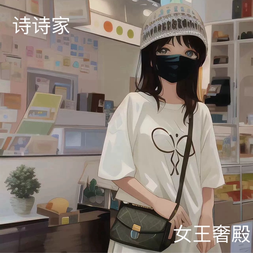 460-469直播间特价-清仓无7天-no退no换
