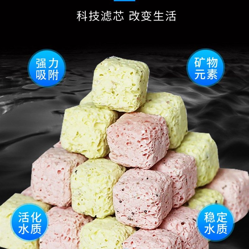 鱼缸鱼池过滤材料培菌净化水质过滤器专用滤材硝化细菌细菌屋