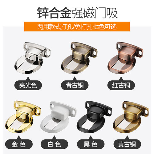 隐形地吸门吸免打孔锌合金房门卫生间地吸门碰防撞门挡强磁吸门器