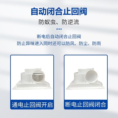 排气扇集成吊顶空气循环排风扇家用强力静音抽风机天花方形换气扇