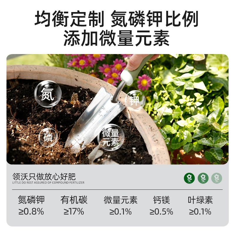 植物营养棒养花通用型缓释肥家庭用盆栽花卉多肉促花懒人专用神器