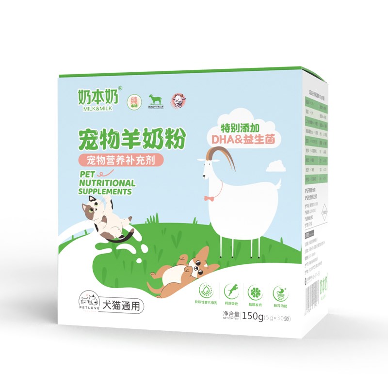 泰迪羊奶粉狗狗幼犬满月2-12个月宠物太迪小型犬用补钙营养品