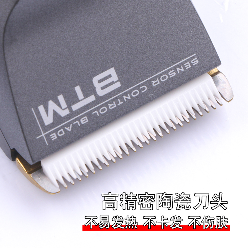 BTM比特美P7电推剪专业静音理发器充电式电推家庭发型师专用包邮