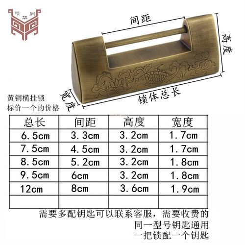 中式仿古纯铜横开插销挂锁老式柜门复古铜锁樟木箱小锁头婚庆礼品