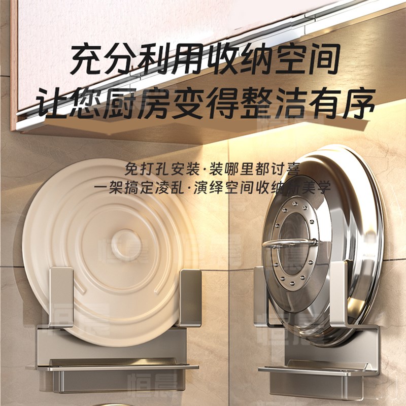 免打孔锅盖架厨房置物架壁挂多功能家用墙上砧板菜板收纳架子神器