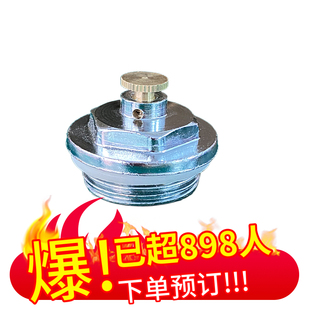 2分铸铁 暖气片自动手动放气阀排气阀家用分水器跑风不锈钢老式