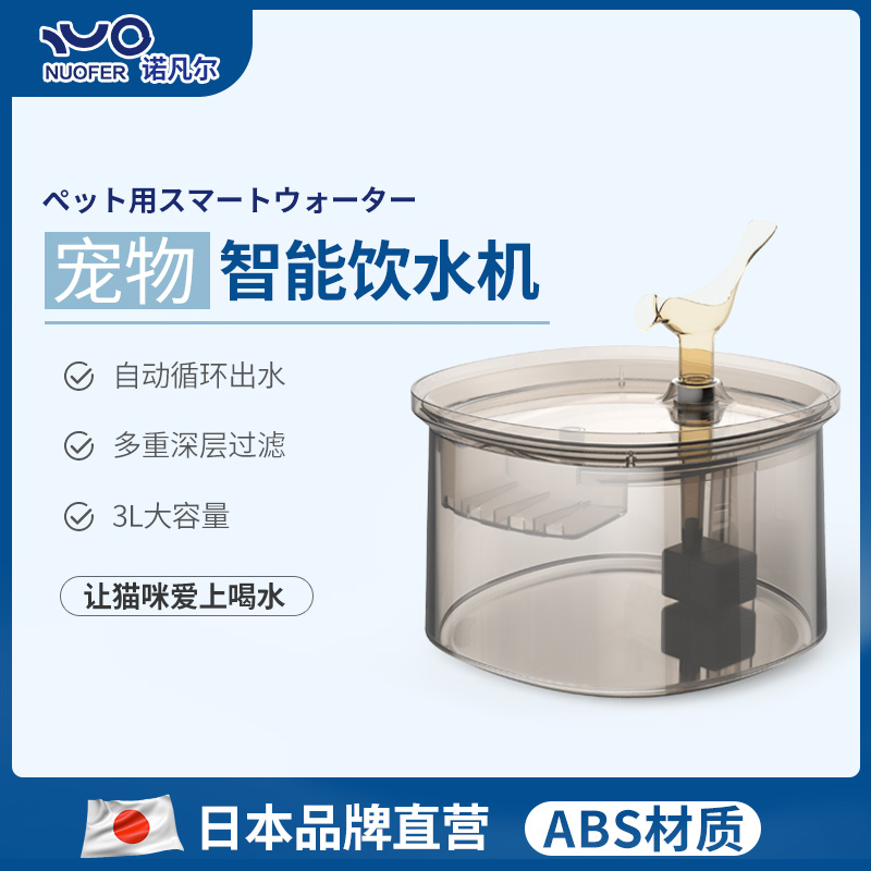 猫咪恒温饮水机流动不插电自动循环喂喝水器加热活水智能宠物水碗