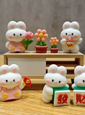 可爱超萌小兔子桌面解压小摆件治癒系车载装饰品迷你卡通公仔礼品