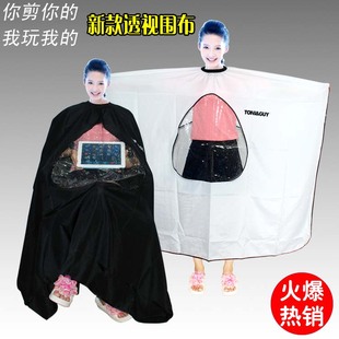 定制剪发围布 理发围布发廊用品潮网红不沾发成人家用个性