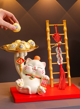 招财猫钥匙收纳摆件入户玄关门口鞋柜装饰品客厅家居乔迁新居礼品