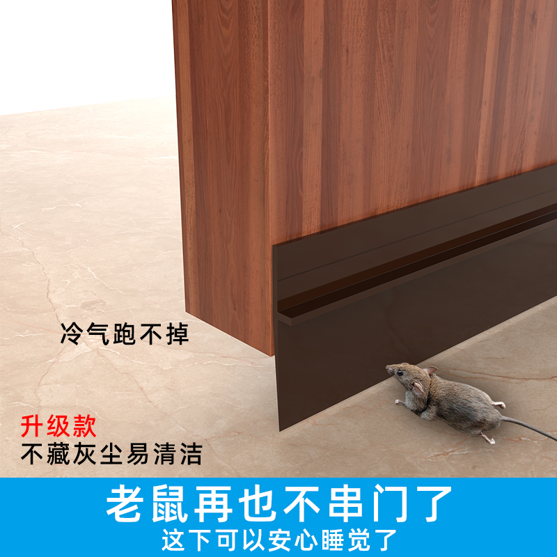 卷帘门底部密封条自粘款车库门卷闸门防尘防风防雨防老鼠密封胶条