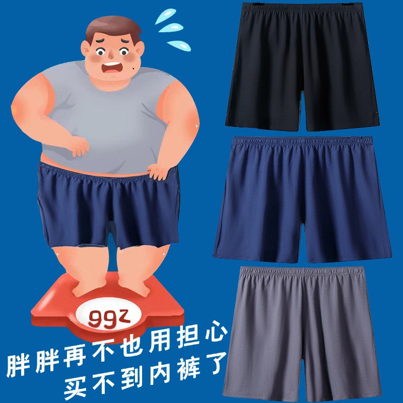 男士夏季纯棉舒适休闲睡裤五分裤薄款家居裤宽松短裤高腰长裤裤衩