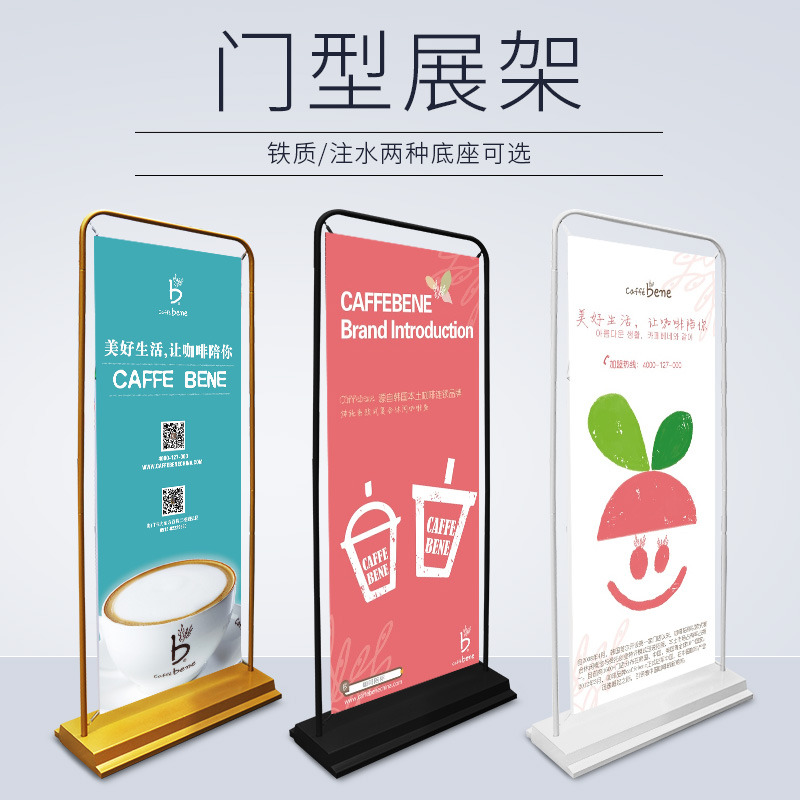注水门型展架80X180易拉宝设计制作X展架海报架广告牌立牌挂画架