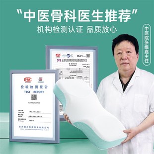 颈椎枕头颈椎枕头护颈椎助睡眠记忆棉枕头护颈枕成人枕芯家用