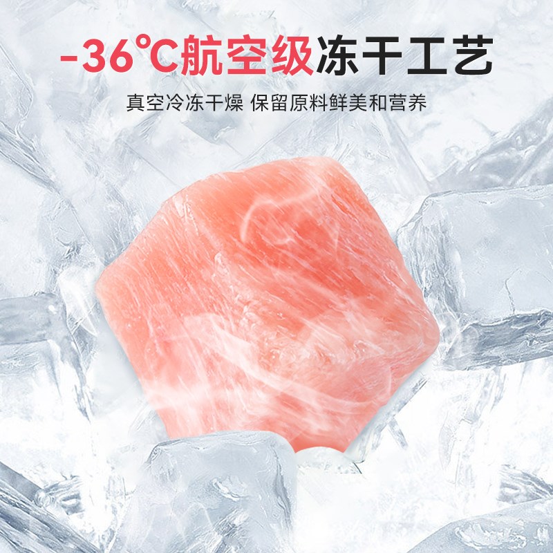 星宴猫冻干鸡肉鸭肉零食鸡胸肉粒鹌鹑宠物猫咪增肥发腮幼猫成猫