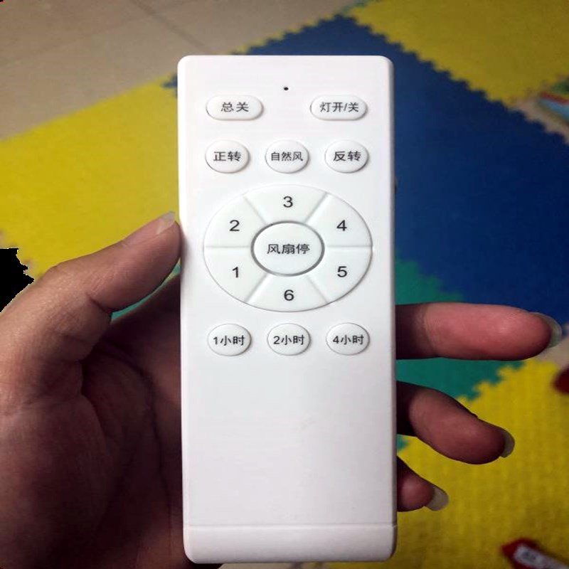 电风扇灯吊扇灯遥控器接收器万能通用隐形风扇灯摇控器控制器