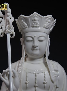 微美 德化白瓷10至19吋坐莲地藏王菩萨像家用供奉陶瓷器佛像摆件