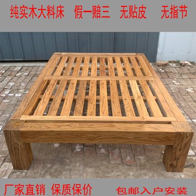 纯实木床老榆木双人榻榻米床无床头硬板床地台矮床架1.51.8实木床