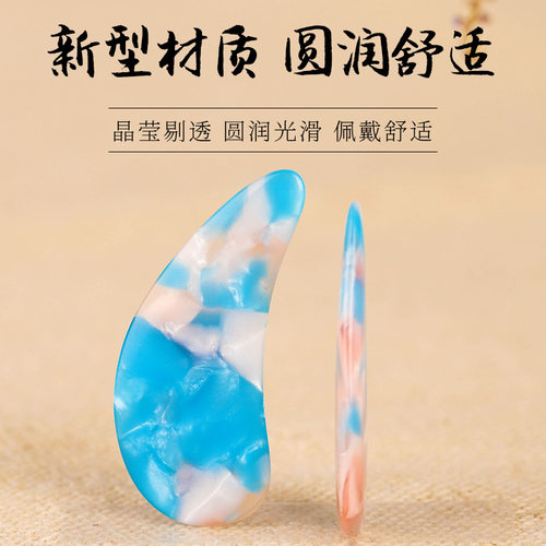 古筝指甲儿童 初学者 小号中号专业演奏级遥指神器双面弧弹古筝的