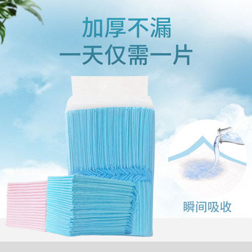 宠物尿片狗兔子鼠尿不湿宠物训导尿片垫料宠物用品抗菌除臭尿垫布