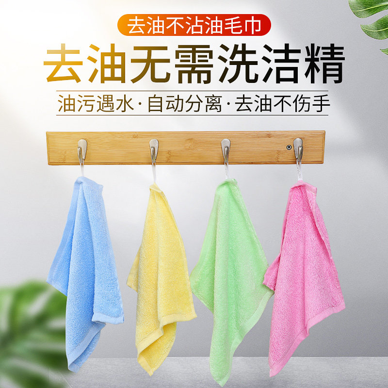 油利除洗碗巾不沾油竹木纤维洗碗小抹布一次性厨房百洁布家用吸水