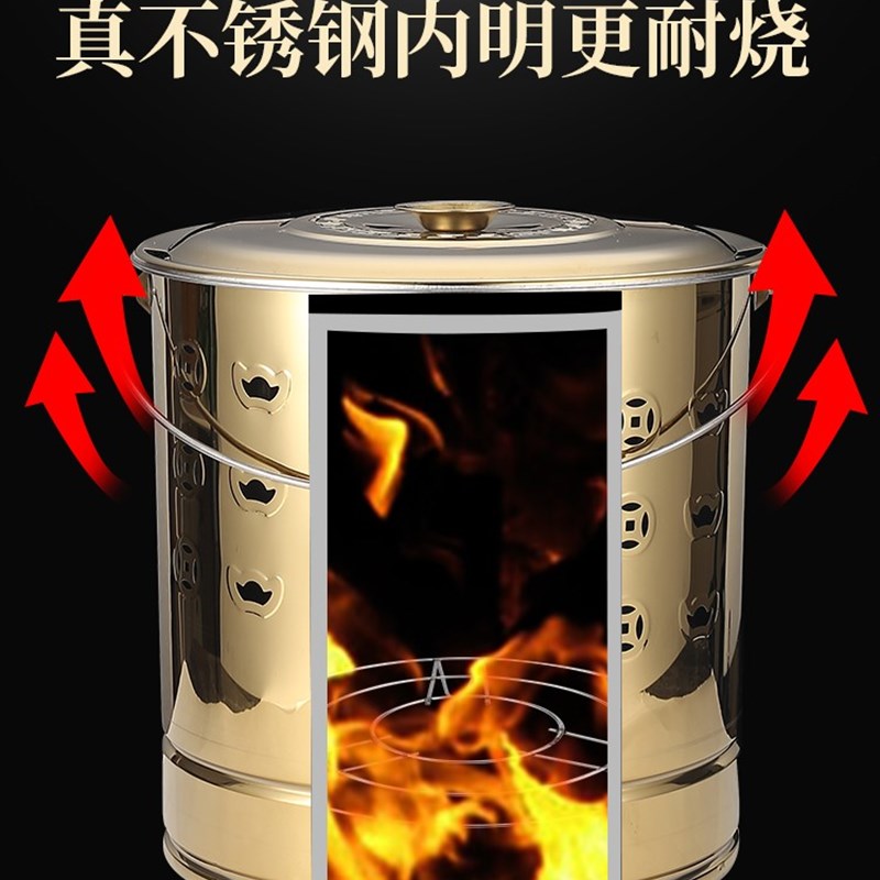 不锈钢烧纸桶桶烧金桶家用锡箔元宝铁桶化宝桶聚宝盆焚烧炉钱