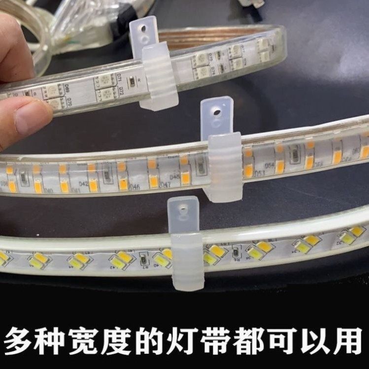 灯带卡扣led通用灯带卡子卡扣卡槽卡码夹5050/5730