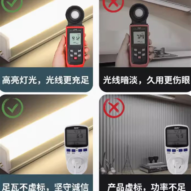 led灯管一体化T5超亮日光灯管t8长条家用全套节能支架光管1.2米