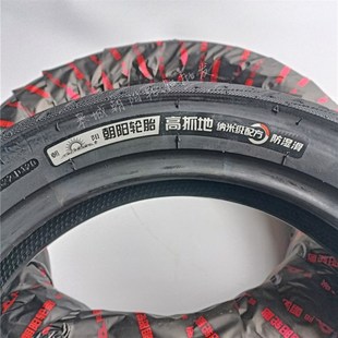 朝阳轮胎90 12真空胎钢丝防刺盾甲腾龙石墨烯防滑18.5X3.5通用