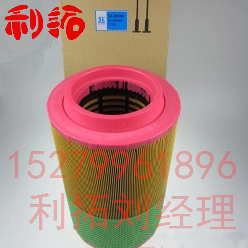 阿特拉斯空压机空气过滤器空滤空气滤芯1613950300适用GA75-GA90