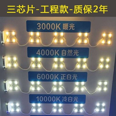 led区块链灯漫反射灯条广告灯箱led灯条软膜天花灯卡布灯箱方块灯