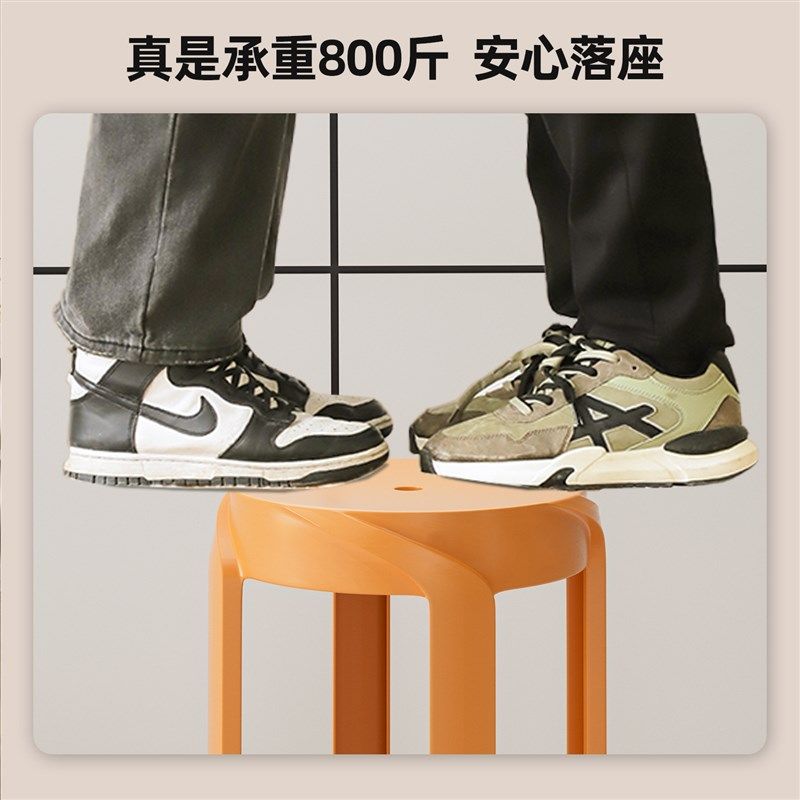 家用风车塑料凳子加厚可摞叠放圆凳创意客厅餐桌椅子高凳简约胶凳