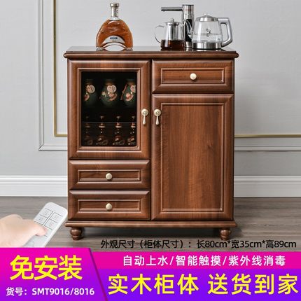 全自动茶吧机家用实木中式高端智能饮水机欧式一体茶水柜子
