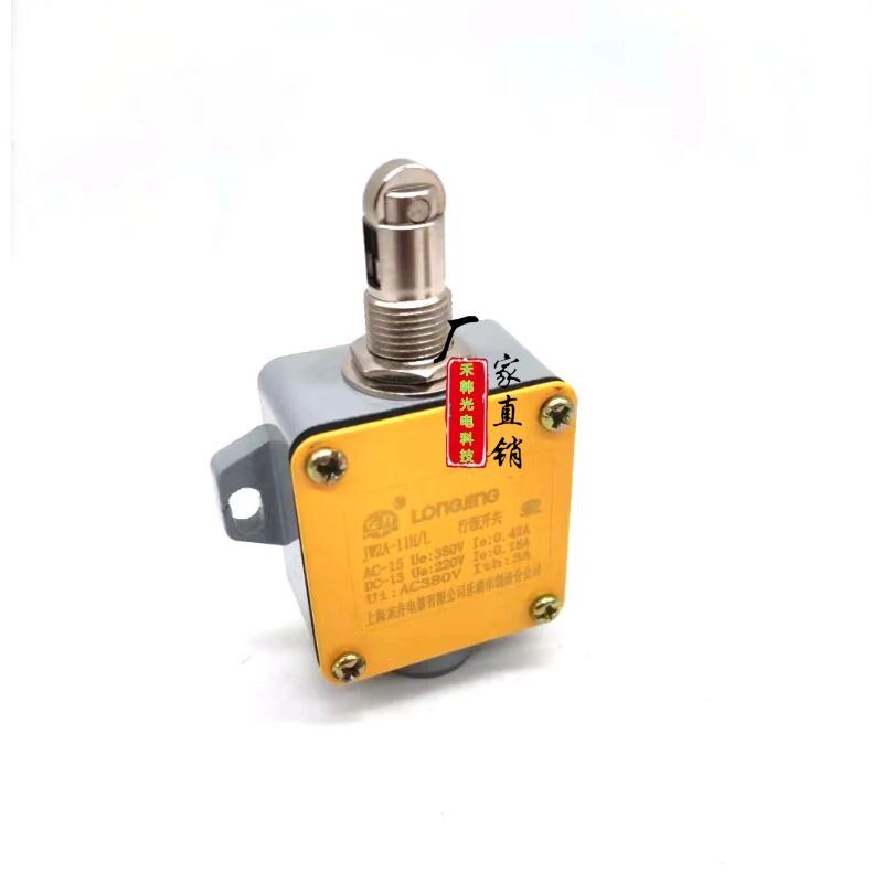 JW2A-11H/W1/LTH/GTH/L/G/W1TH行程开关芯子JW2-11/B微动开关
