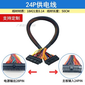 GP鑫谷全模组电源线 700G黑金650G爱国版SATA大4P 8pin显卡供电线