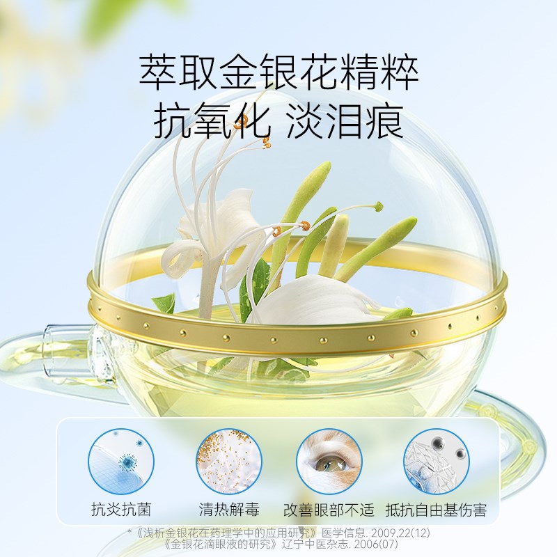 宠物泪痕粉狗狗去泪痕比熊泰迪博美眼部清洁神器猫咪擦泪痕消