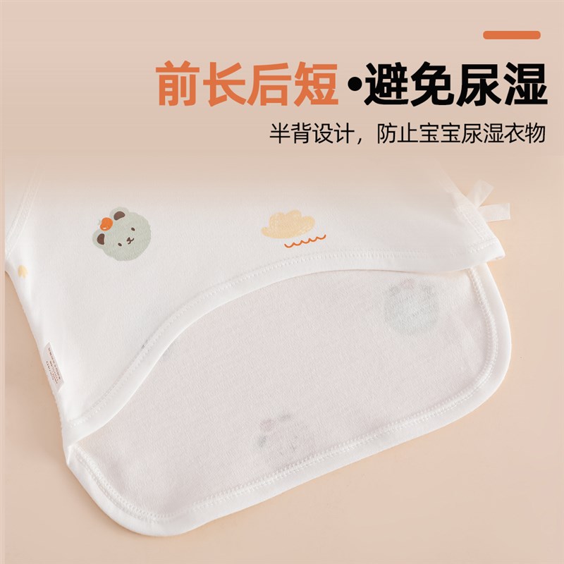 初生婴儿半背衣a类纯棉0-3月宝宝婴儿服新生儿春秋季保暖产房衣服