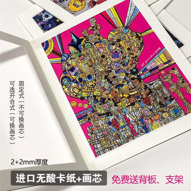 无酸卡纸画框定制版画打印照片毕设海报插画艺术微喷摄影相框装裱