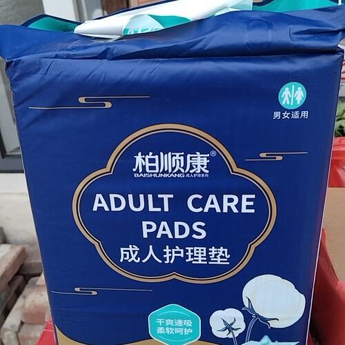 柏顺康成人护理垫老人60厘米乘90厘米30片床垫一次性隔尿垫