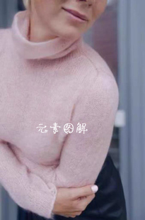 1281奈菲拉 女士高领真丝马海毛正肩 套头图解编织教程中文字版