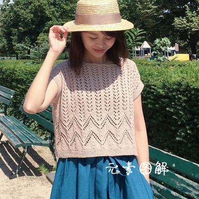 春野樱短袖图解织毛衣教程