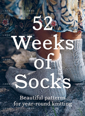 laine52周织袜记52WeeksofSocks 毛线袜子图解中文编织教程有水印